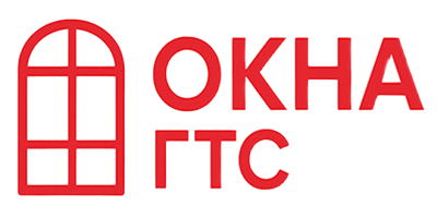 Окна ГТС